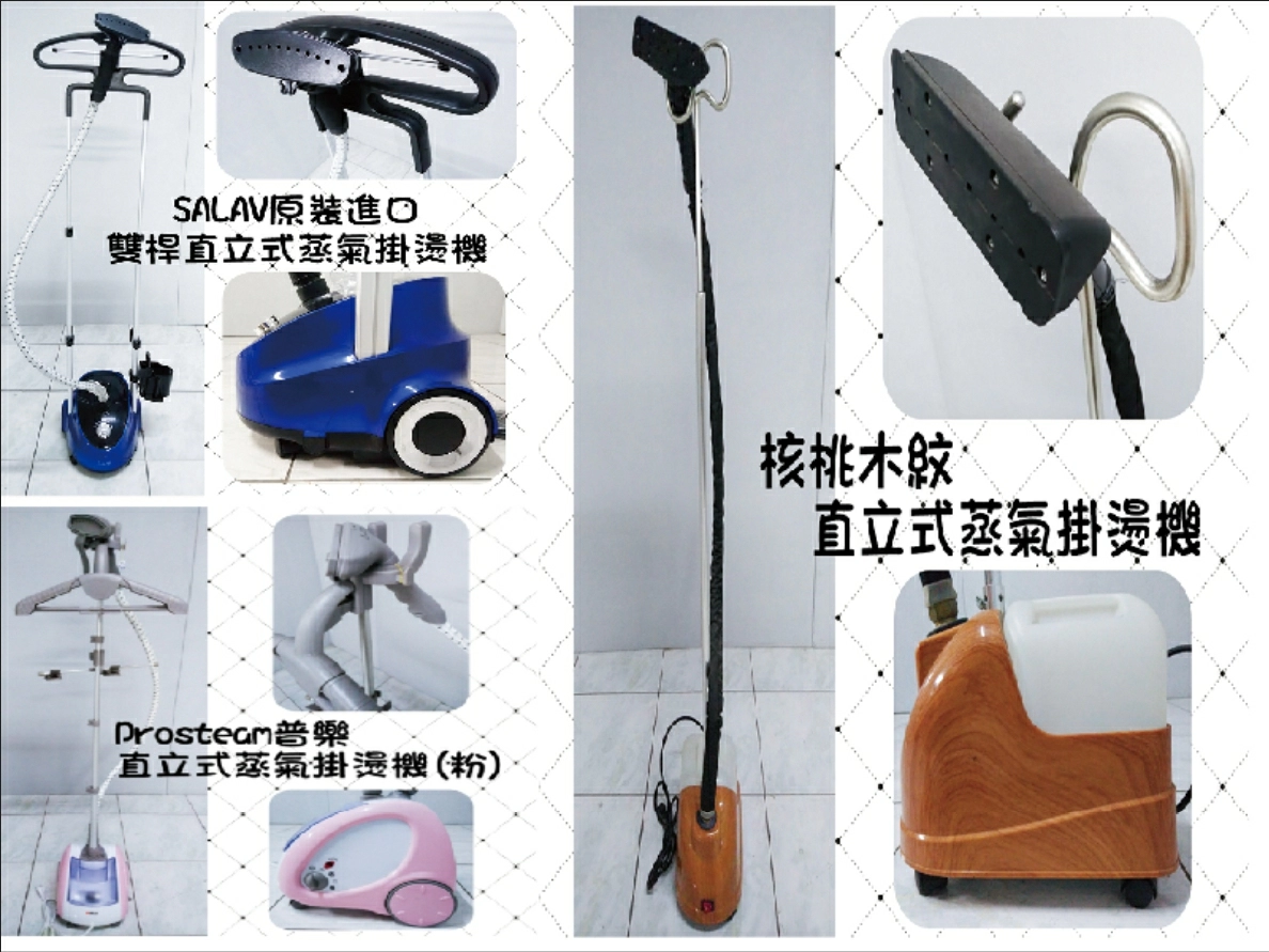 店鋪道具,門市賣場相關用品