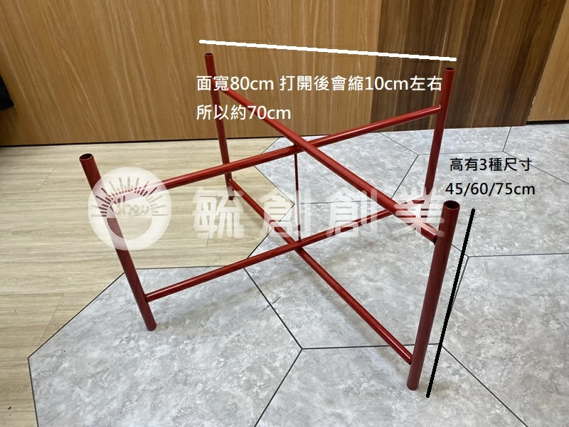 proimages/C夜市攤販道具/紅X架 (6)-jpg.webp