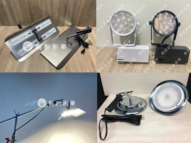 LED燈盤 戶外盤燈/室內燈具 LED軌道燈具