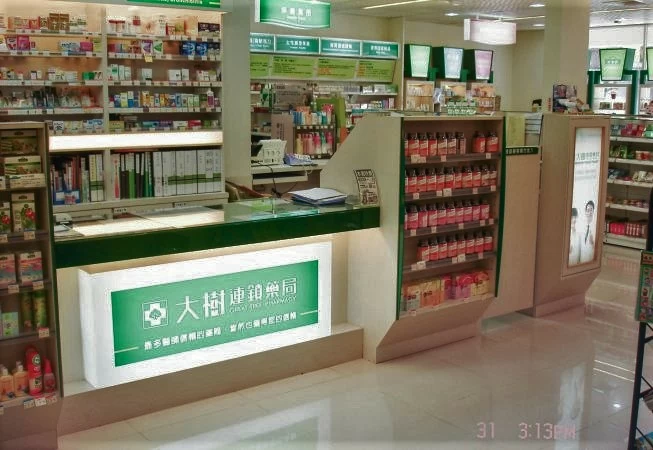 proimages/E裝潢/A大樹藥局裝潢/4-jpg.webp