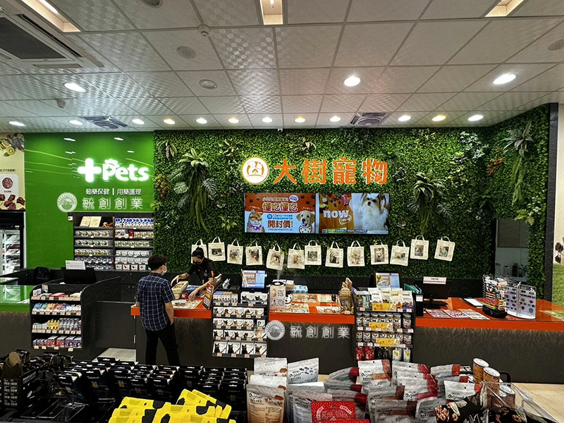 proimages/E裝潢/A寵物店/大樹寵物-宜蘭 (2)-jpg.webp