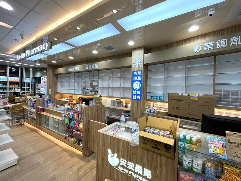 proimages/E裝潢/A藥局裝潢/安安藥局-日式木作 (3)-jpg.webp