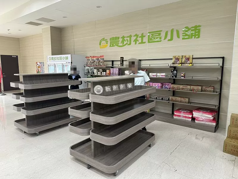農產品展示架-農村社區小舖