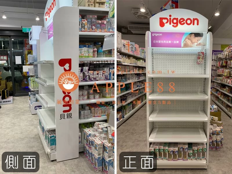 proimages/G超市陳列貨架/A客製展/貝親2-jpg.webp