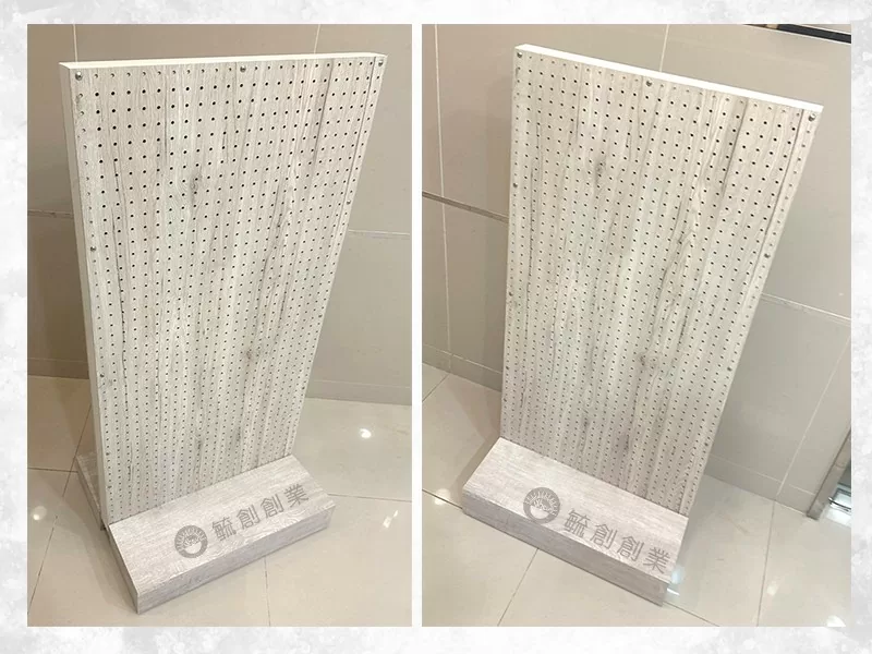 洞洞板展示架-訂製款