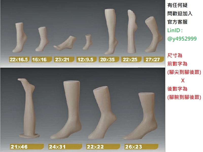 proimages/K模特兒/腳模_A_正版-jpg.webp