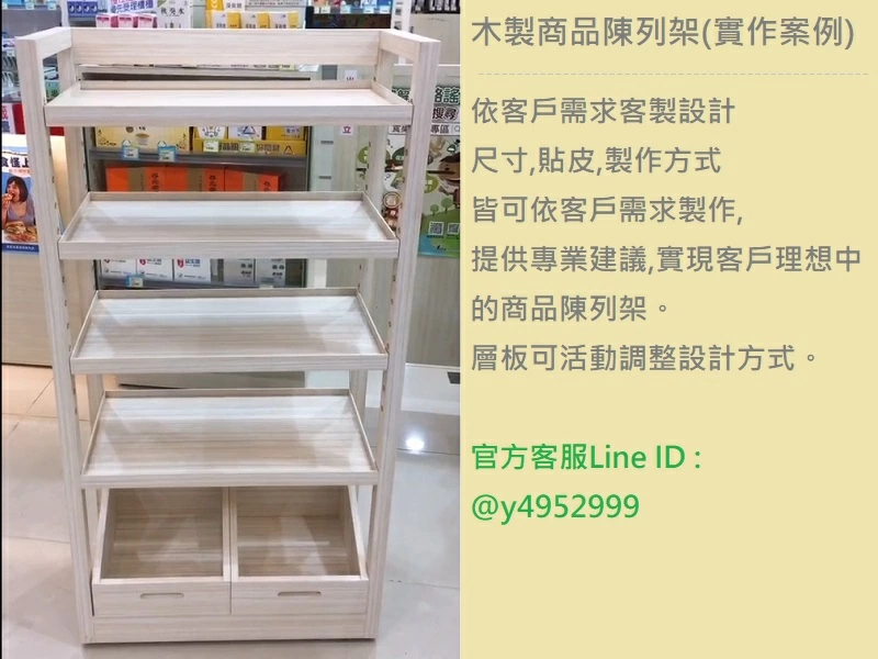 proimages/L展示架施工/A客製展示架/桌面-jpg.webp