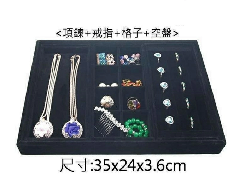 飾品組合盤(黑絨)