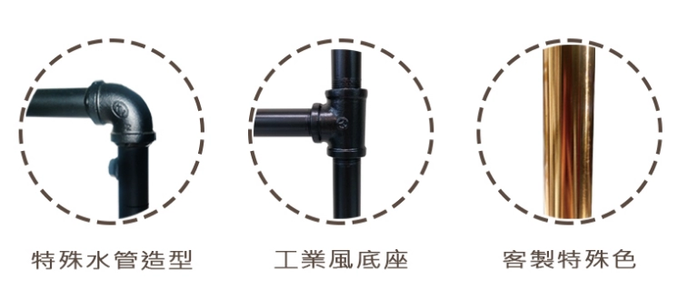 proimages/a掛衣架/工業風3尺4尺伸縮吊桿_(2)-png.webp