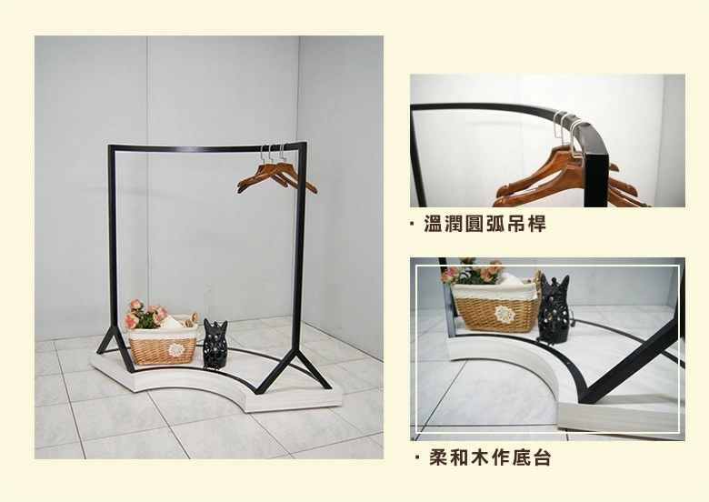 proimages/a掛衣架/彎弧型掛衣展示架-jpg.webp