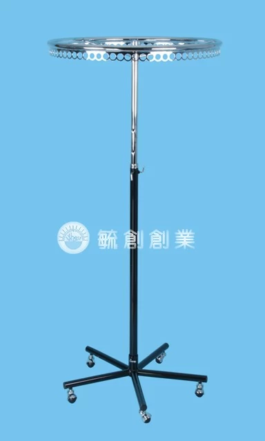 圓褲台,旋轉式吊衣桿