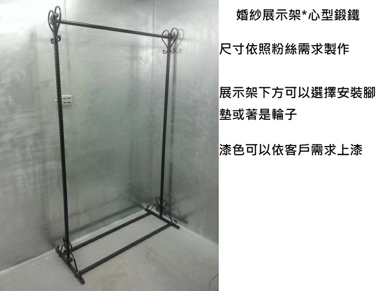 proimages/a掛衣架/A婚紗架/婚紗展示架-jpg.webp