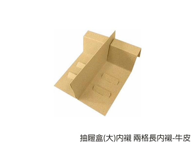 proimages/yeh/抽屜盒(大)內襯-4 兩格長內襯-牛皮-jpg.webp