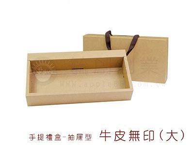 proimages/yeh/0217_更新手提抽屜型/手提禮盒(抽屜型)1-牛皮無印-jpg.webp