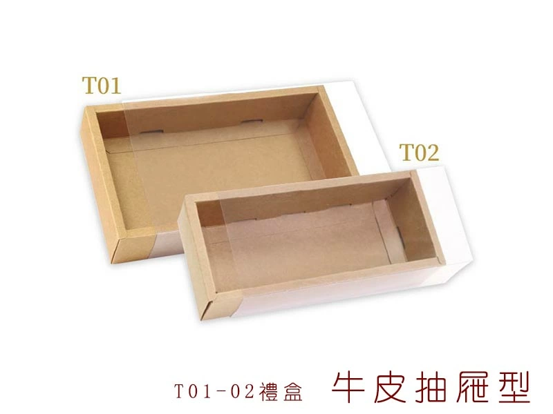proimages/yeh/0217_更新T01-02/T0102禮盒3-牛皮抽屜型-jpg.webp