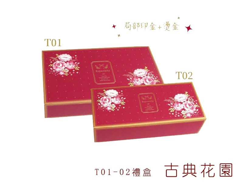 proimages/yeh/0217_更新T01-02/T0102禮盒4-古典花園-jpg.webp