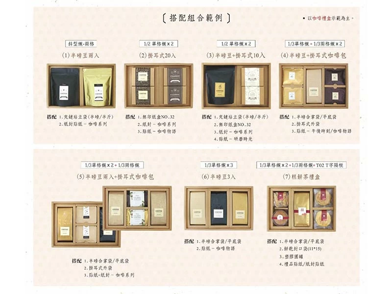 proimages/yeh/0Y/T09禮盒 內襯4 拷貝-jpg.webp