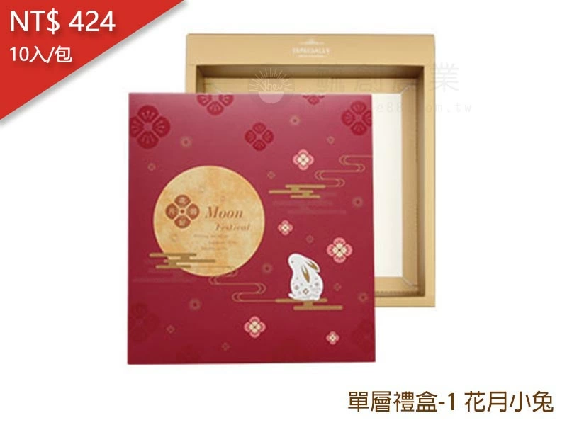 proimages/yeh/2020MOON/單層禮盒-1 花月小兔-jpg.webp