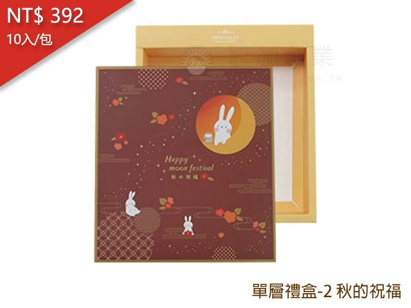 proimages/yeh/2020MOON/單層禮盒-2 秋的祝福-jpg.webp