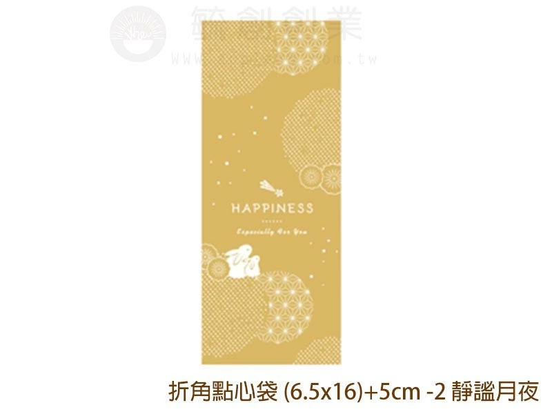 proimages/yeh/2020MOON/00_封口袋/折角背封袋 -2 靜謐月夜-jpg.webp