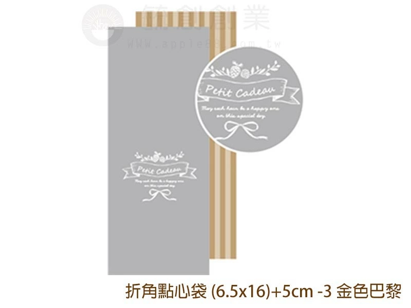 proimages/yeh/2020MOON/00_封口袋/折角背封袋 -3 金色巴黎-jpg.webp