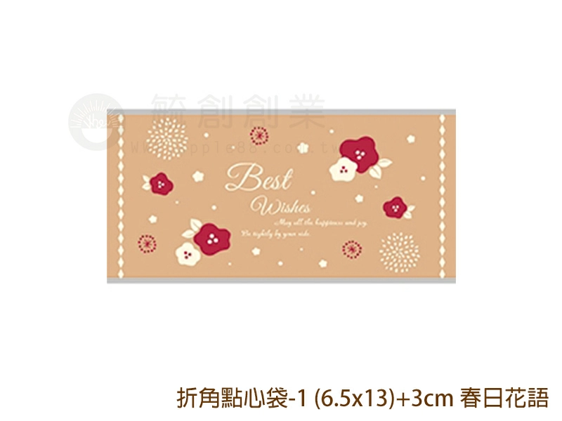 proimages/yeh/2020MOON/00_封口袋/折角點心袋-2 春日花語-jpg.webp