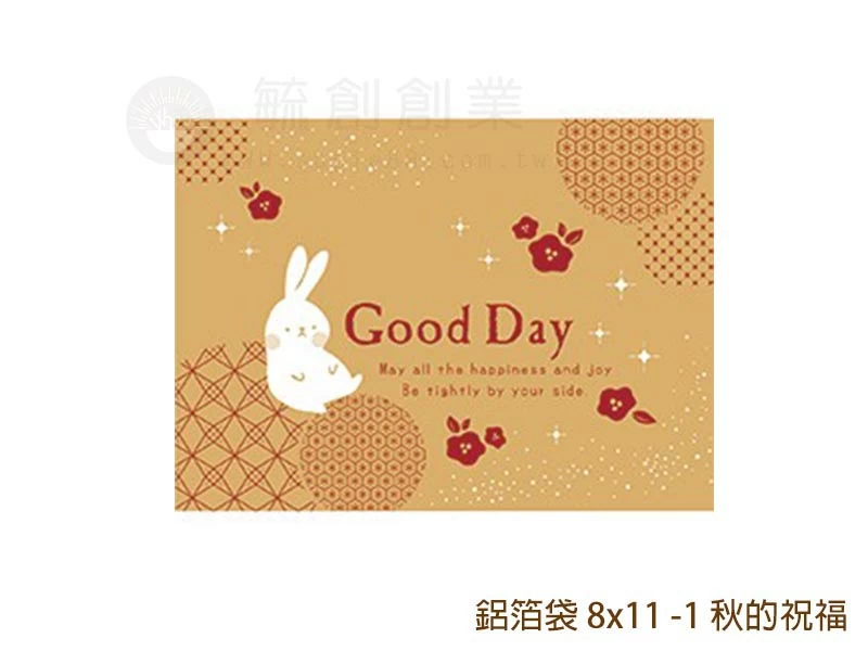 proimages/yeh/2020MOON/00_封口袋/鋁箔袋 8x11 -1 秋的祝福-jpg.webp