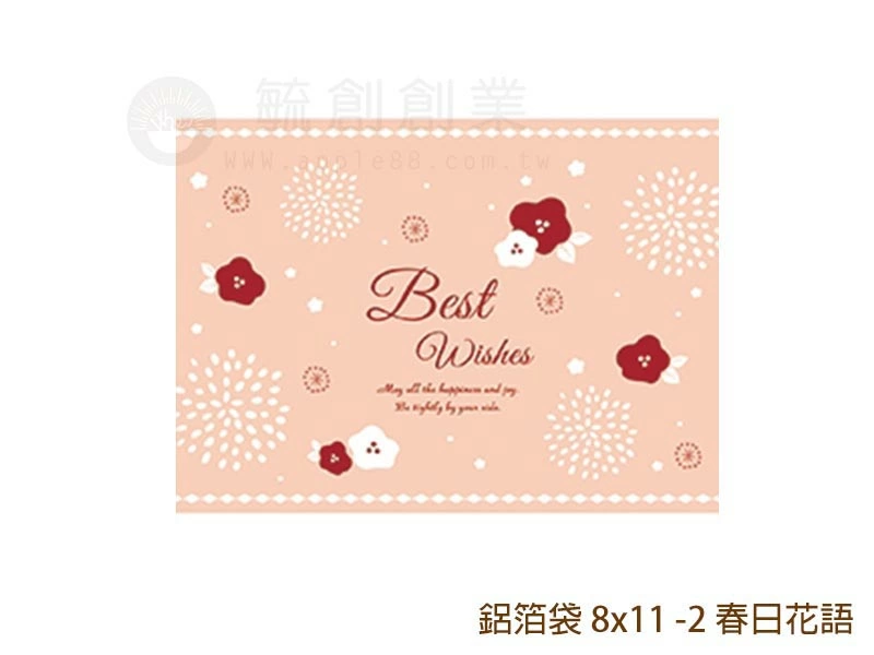 proimages/yeh/2020MOON/00_封口袋/鋁箔袋 8x11 -2 春日花語-jpg.webp