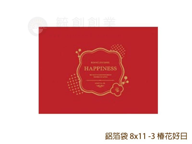 proimages/yeh/2020MOON/00_封口袋/鋁箔袋 8x11 -3 椿花好日-jpg.webp