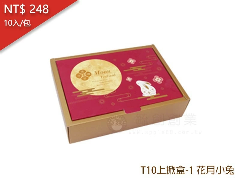 proimages/yeh/2020MOON/T10上掀盒-1 花月小兔-jpg.webp