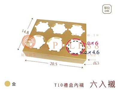 proimages/yeh/2020NEW/1-T10/T10禮盒內襯6-六入襯-jpg.webp