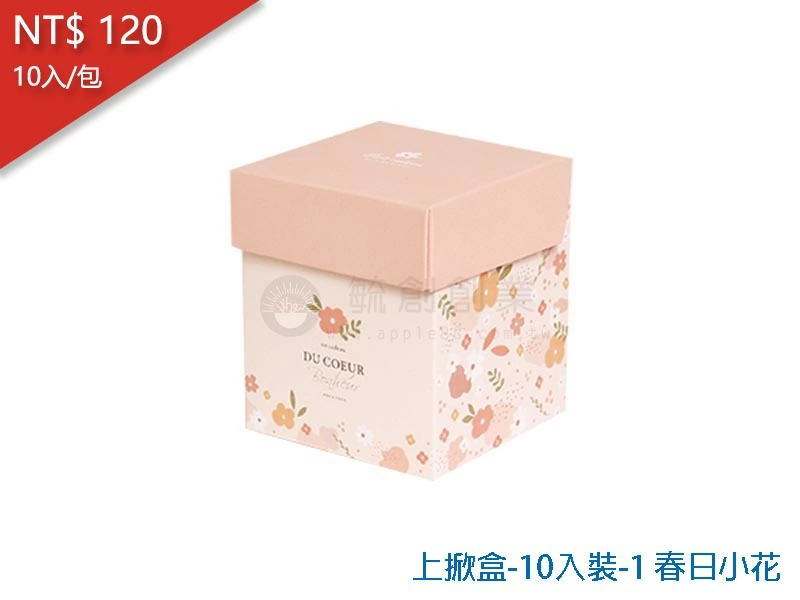 proimages/yeh/2020TEA/上掀盒-10入裝-1 春日小花-jpg.webp