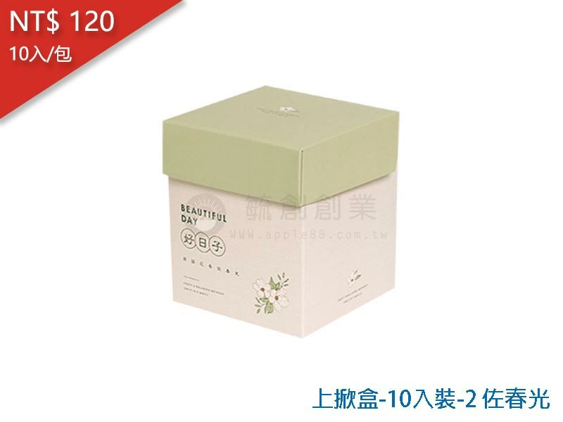 proimages/yeh/2020TEA/上掀盒-10入裝-2 佐春光-jpg.webp
