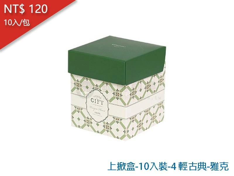 proimages/yeh/2020TEA/上掀盒-10入裝-4 輕古典-雅克-jpg.webp