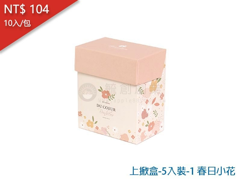 proimages/yeh/2020TEA/上掀盒-5入裝-1 春日小花-jpg.webp