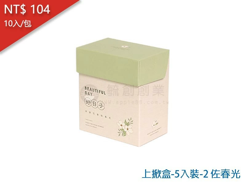proimages/yeh/2020TEA/上掀盒-5入裝-2 佐春光-jpg.webp