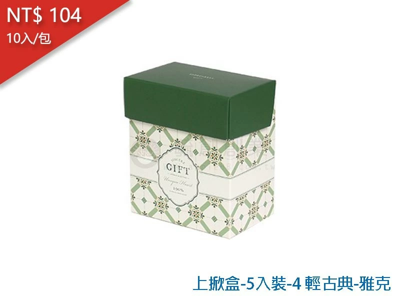 proimages/yeh/2020TEA/上掀盒-5入裝-4 輕古典-雅克-jpg.webp