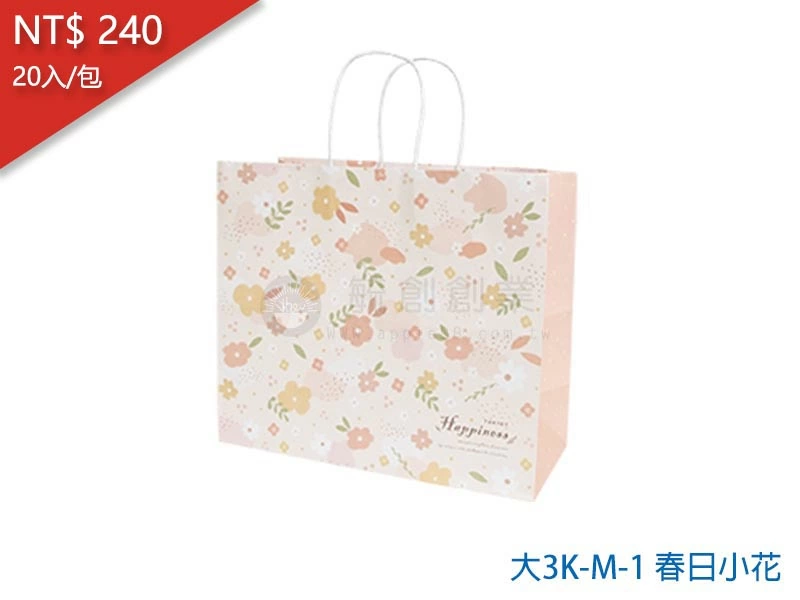 proimages/yeh/2020TEA/大3K-M-1 春日小花-jpg.webp