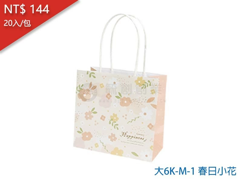 proimages/yeh/2020TEA/大6K-M-1 春日小花-jpg.webp