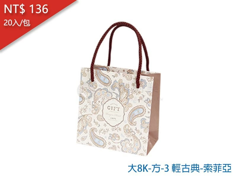 proimages/yeh/2020TEA/大8K-方-3 輕古典-索菲亞-jpg.webp