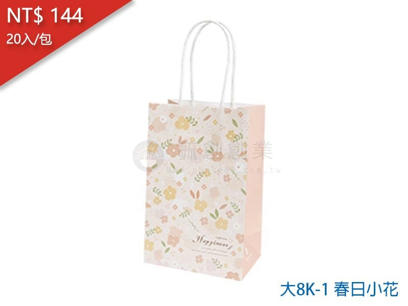 proimages/yeh/2020TEA/大8K-1 春日小花-jpg.webp