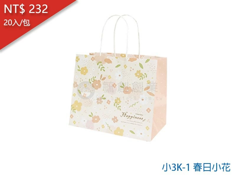 proimages/yeh/2020TEA/小3K-1 春日小花-jpg.webp