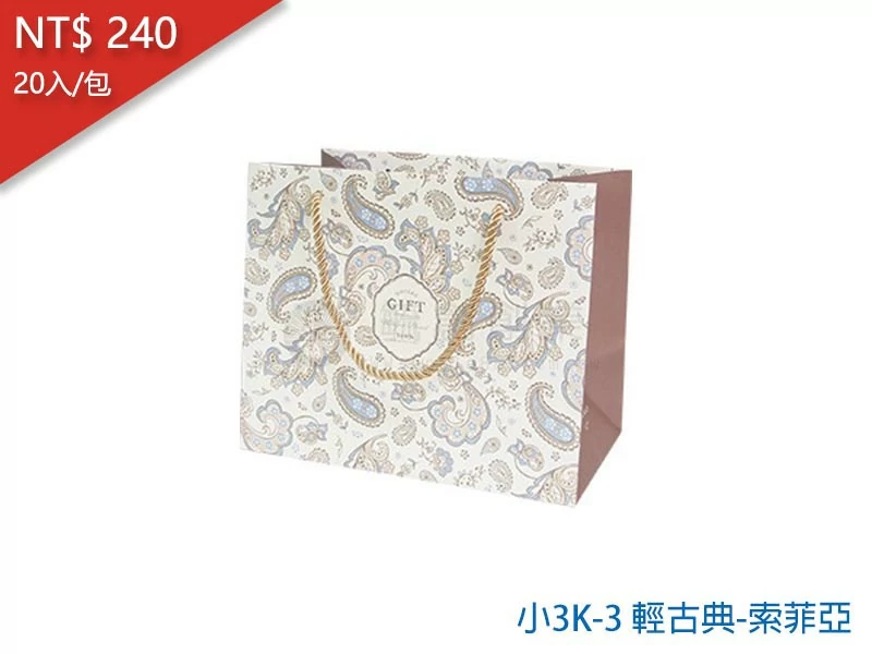 proimages/yeh/2020TEA/小3K-3 輕古典-索菲亞-jpg.webp