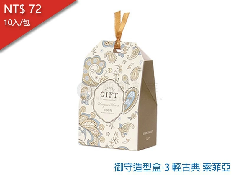 proimages/yeh/2020TEA/御守造型盒-03 輕古典 索菲亞-jpg.webp