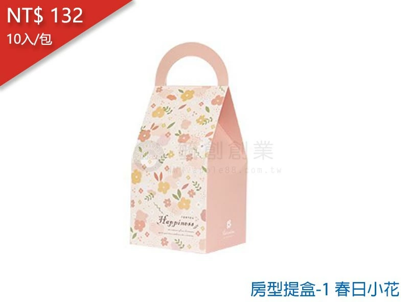 proimages/yeh/2020TEA/房型提盒-1 春日小花-jpg.webp