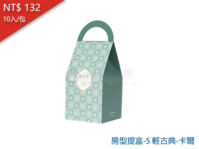 proimages/yeh/2020TEA/房型提盒-5 輕古典-卡爾-jpg.webp