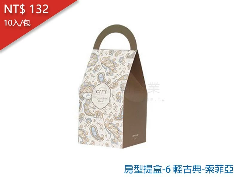 proimages/yeh/2020TEA/房型提盒-6 輕古典-索菲亞-jpg.webp