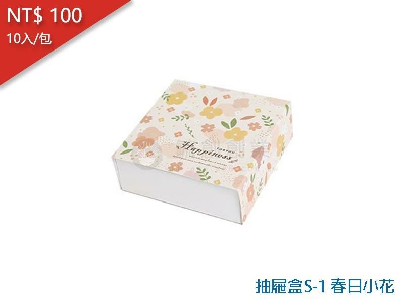 proimages/yeh/2020TEA/抽屜盒S-1 春日小花-jpg.webp