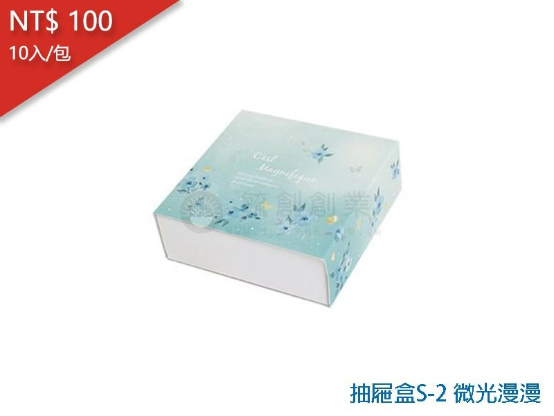 proimages/yeh/2020TEA/抽屜盒S-2 微光漫漫-jpg.webp