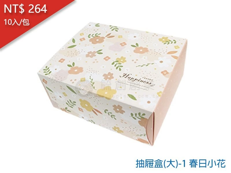 proimages/yeh/2020TEA/抽屜禮盒(大)-1 春日小花-jpg.webp
